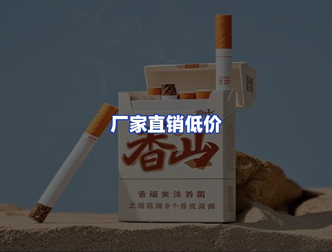 服务优势